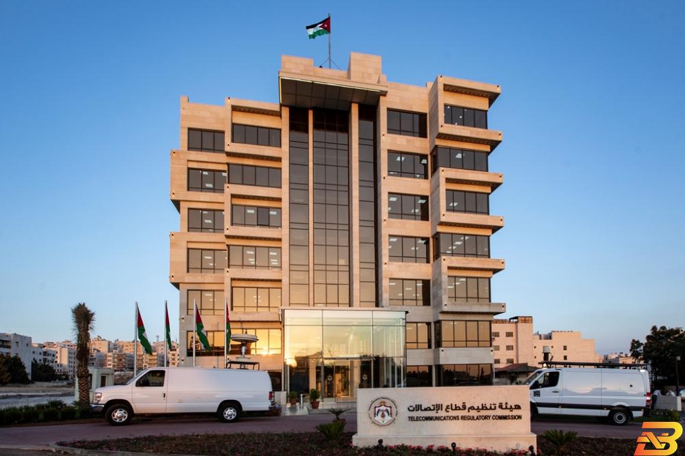 مقر هيئة تنظيم قطاع الاتصالات في العاصمة الأردنية عمان الأردن: 178 مليون دينار حجم الاستثمار في قطاع الاتصالات العام الماضي