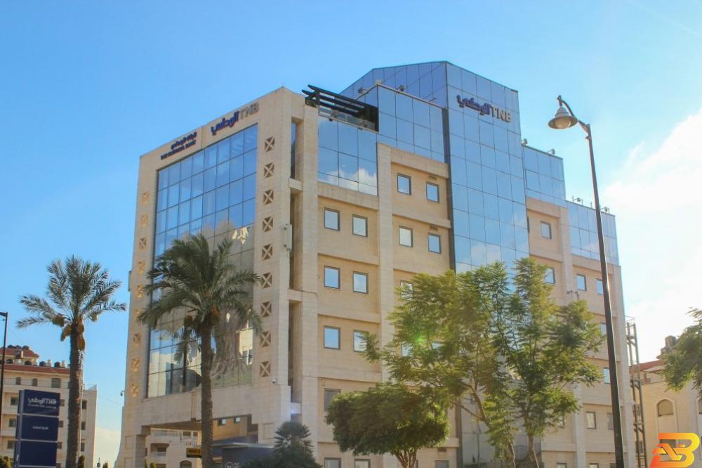 مقر الإدارة العامة للبنك الوطني في رام الله البنك الوطني يفصح عن بياناته المالية للربع الثالث 2020