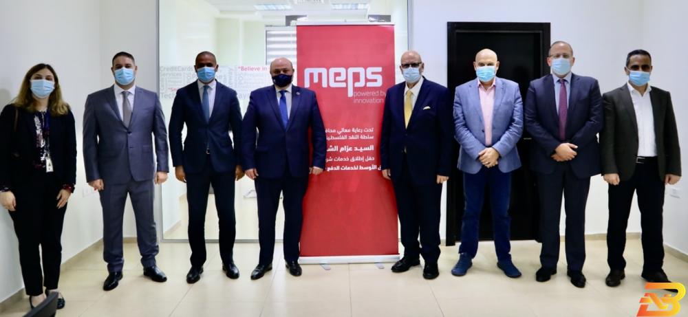 جانب من زيارة محافظ سلطة النقد عزام الشوا شركة الشرق الأوسط لخدمات الدفع ’MEPS’ تطلق أعمالها في فلسطين