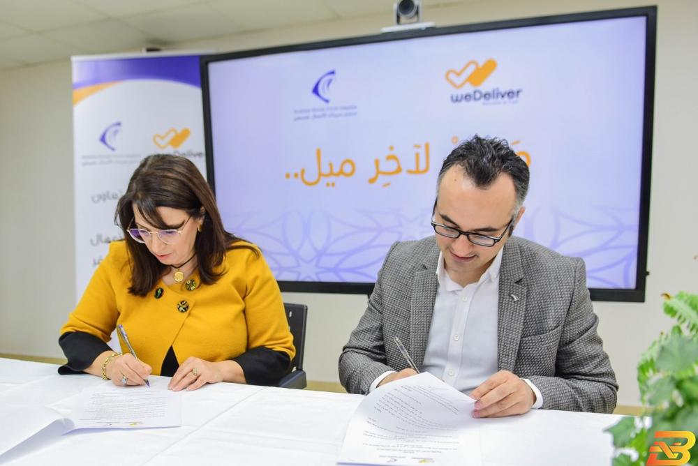 جانب من توقيع المذكرة منتدى سيدات الأعمال وشركة WeDeliver يوقعان مذكرة تفاهم