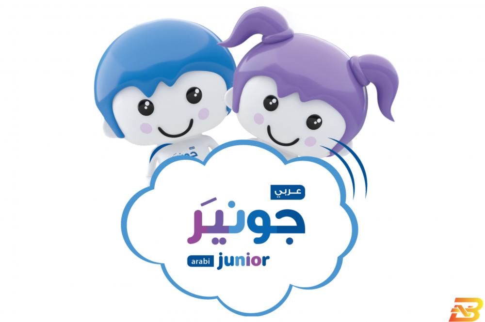 شعار البرنامج البنك العربي يطلق برنامج التوفير الخاص بالأطفال واليافعين بحلته الجديدة