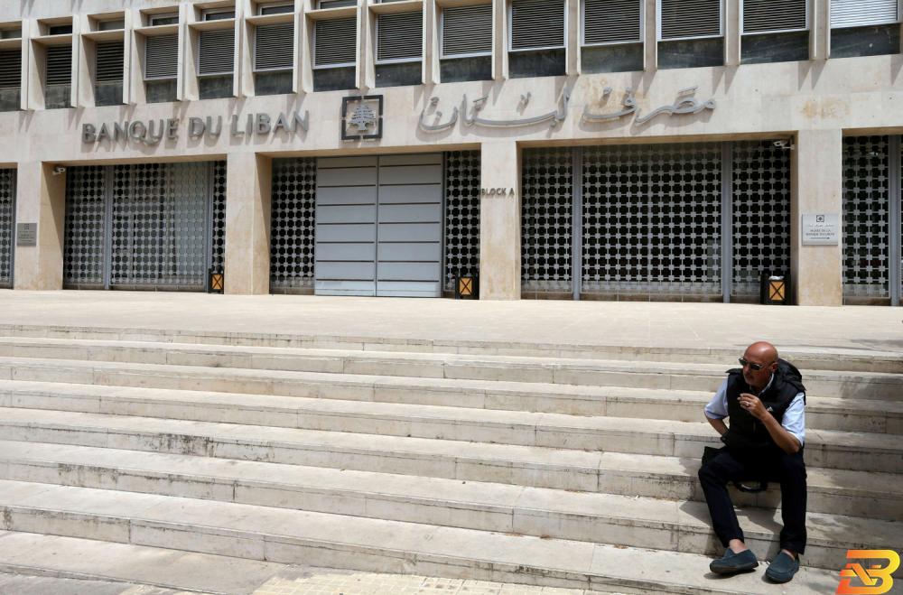 مصرف لبنان المركزي-تصوير وكالات مصدر: لبنان قد يخفض الاحتياطي الإلزامي
