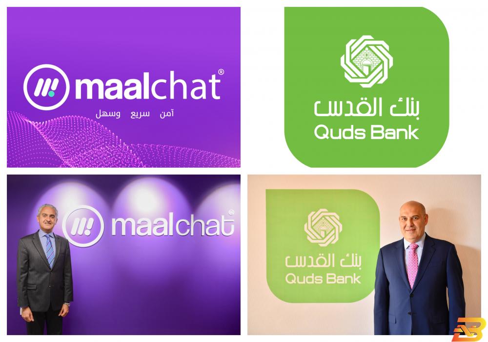 صلاح هدمي وعيسى قسيس اتفاقية تعاون بين بنك القدس و’مالتشات’ لإطلاق محفظة رقمية