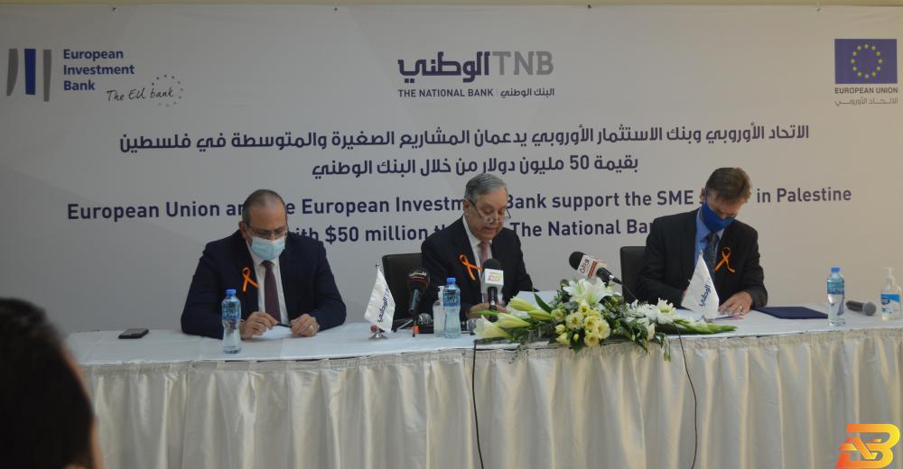 جانب من توقيع الاتفاقية البنك الوطني وبنك الاستثمار الأوروبي يوقعان اتفاقية بـ 50 مليون دولار