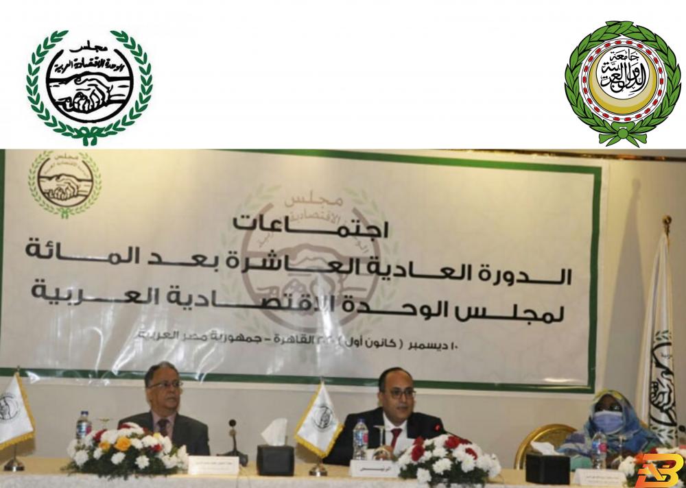 جانب من الاجتماع مجلس الوحدة الاقتصادية يدعو للاستمرار بدعم الاقتصاد الفلسطيني