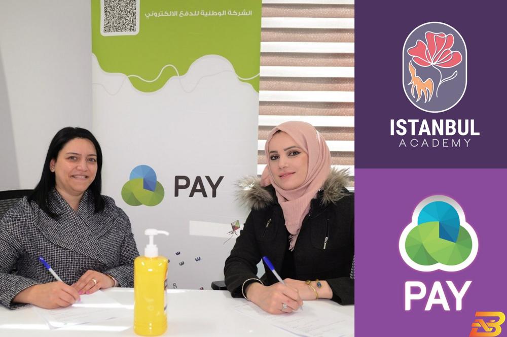 جانب من توقيع اتفاقية التعاون رام الله: شركة Jawwal Pay توقّع اتفاقية تعاون مع أكاديمية إسطنبول للتجميل