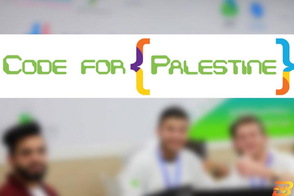 شعار برنامج Code for Palestine للسنة السابعة على التوالي- جوال تطلق برنامج ’تعلم البرمجة’