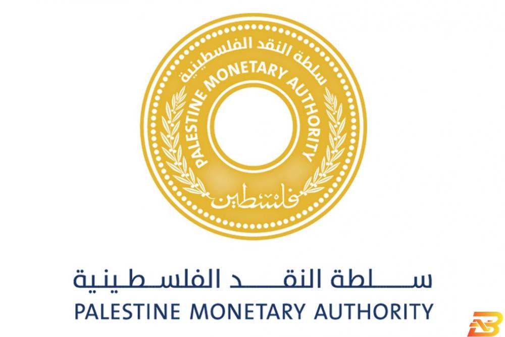 شعار سلطة النقد الفلسطينية سلطة النقد تدعو المؤسسات الإعلامية للاستفادة من صندوق ’استدامة’