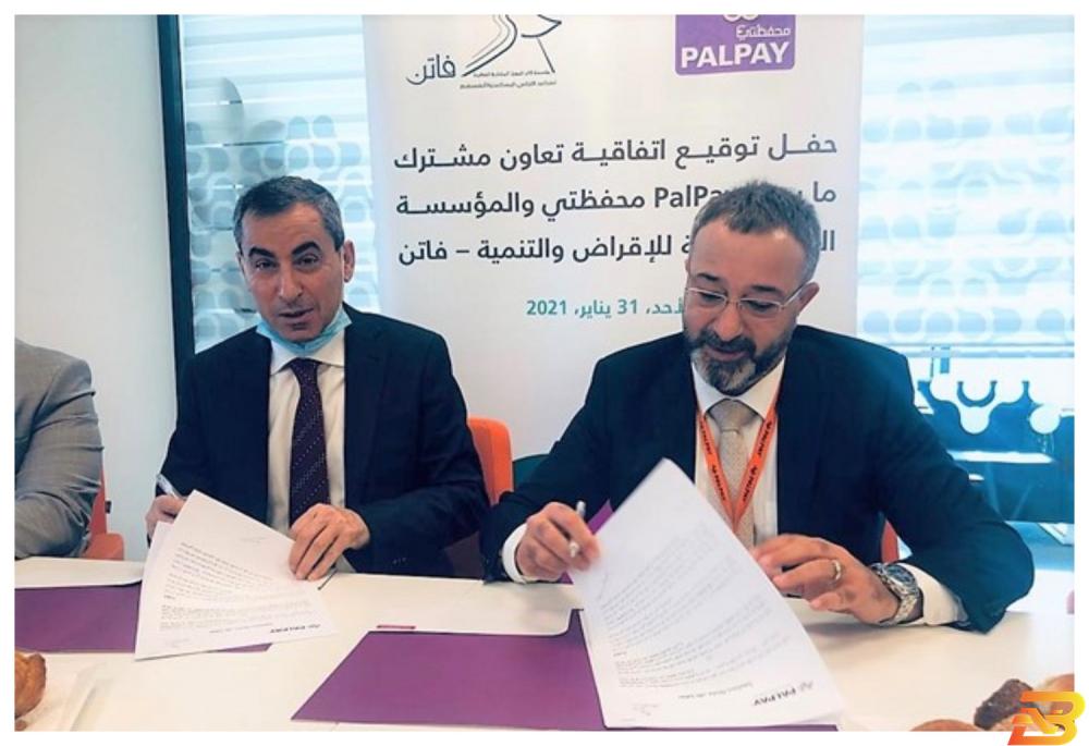 جانب من توقيع الاتفاقية شركة PalPay توقّع اتفاقية مع ’فاتن’ لتزويدها بخدمات المحفظة الالكترونية
