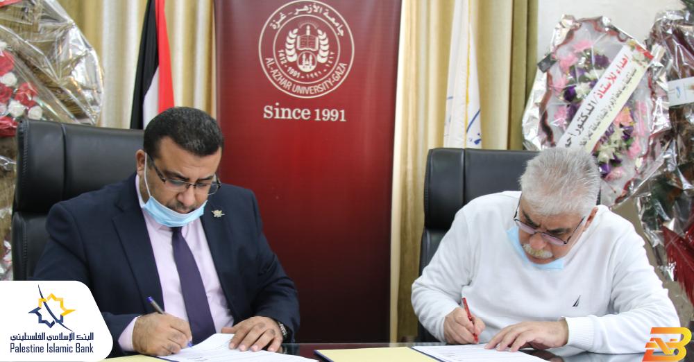 جانب من توقيع الاتفاقية ’الإسلامي الفلسطيني’ وجامعة الأزهر يوقّعان اتفاقية لتقسيط الرسوم التعليمية