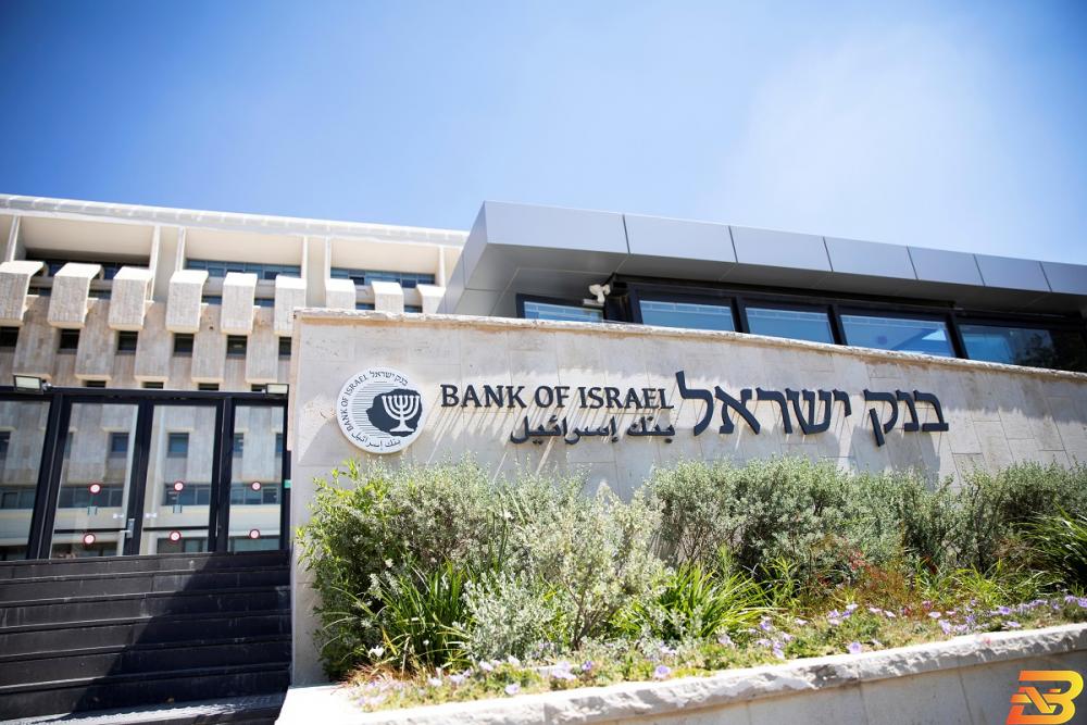 البنك المركزي الإسرائيلي اقتصاد إسرائيل انكمش 2.4% العام الماضي
