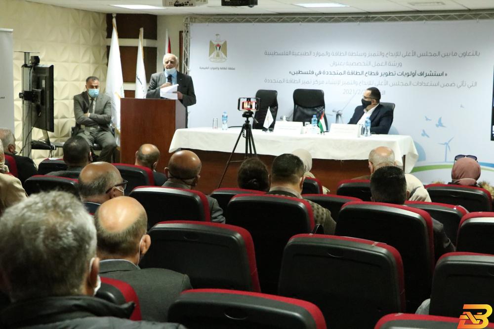 جانب من الورشة ورشة توصي بالتركيز على الطاقة الشمسية كمصدر متجدد ومجدٍ اقتصاديًا