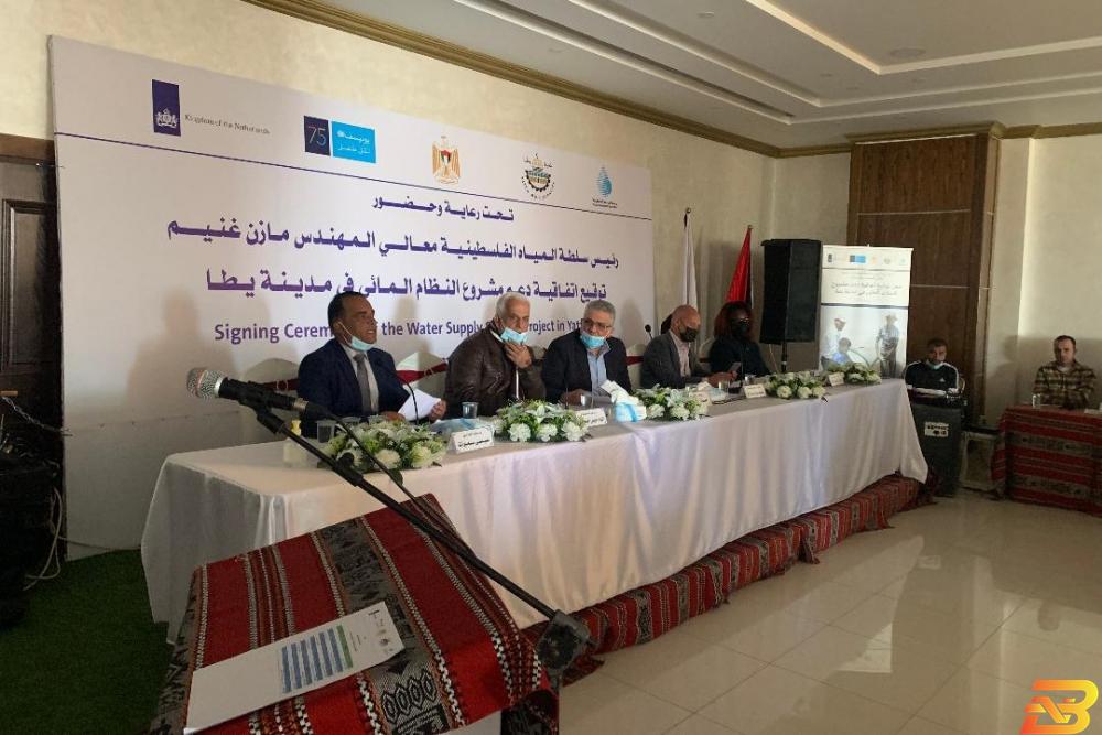 جانب من حفل توقيع الاتفاقية توقيع اتفاقية استكمال العمل في مشروع يطا المائي