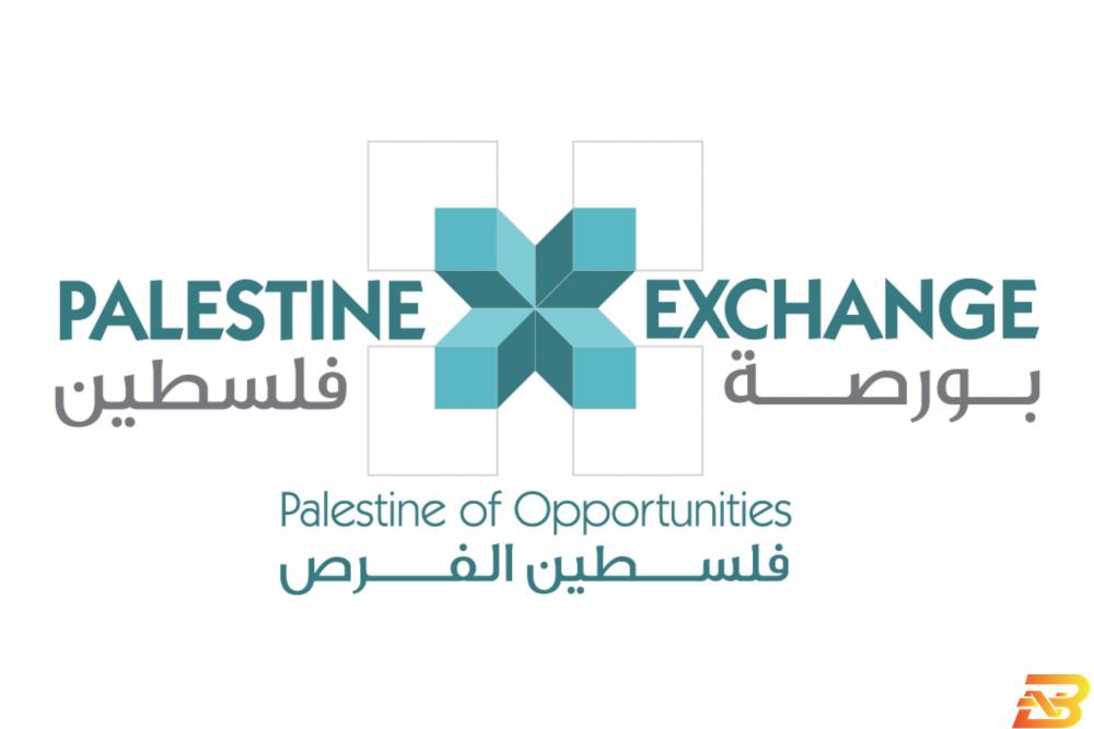 شعار بورصة فلسطين 220 مليون دولار أرباح الشركات المدرجة في بورصة فلسطين للعام 2020