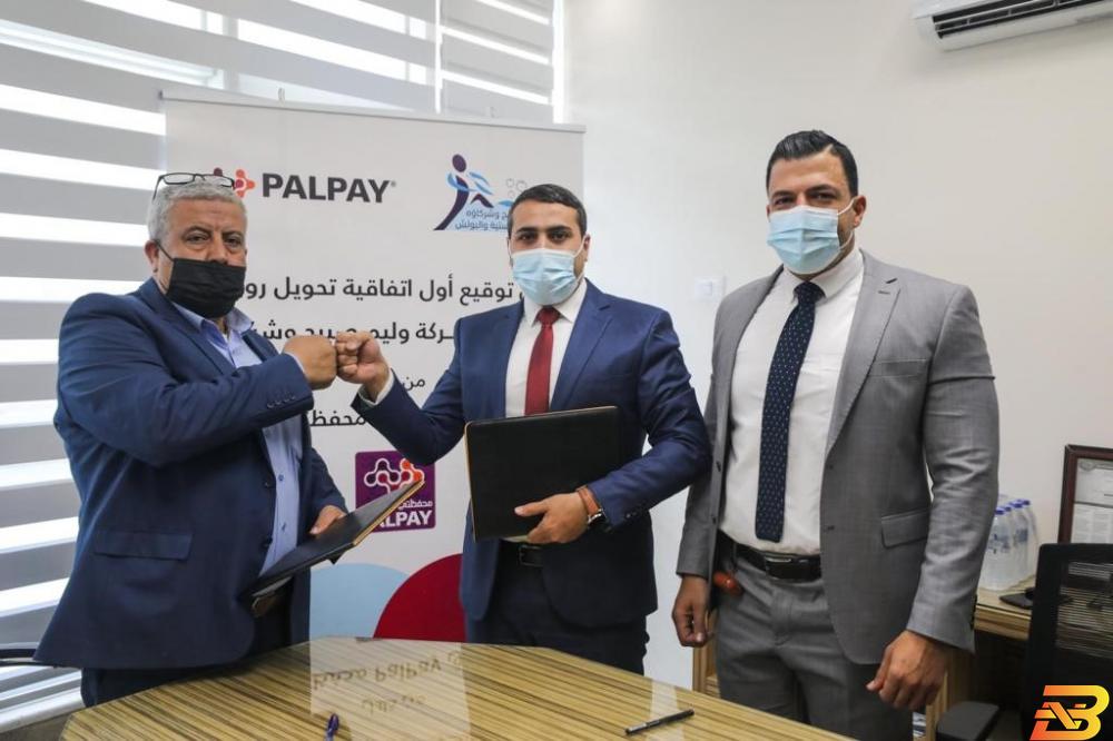 جانب من توقيع الاتفاقية شركة PalPay توقّع اتفاقية مع شركة وليم صبيح للخدمات اللوجستيّة