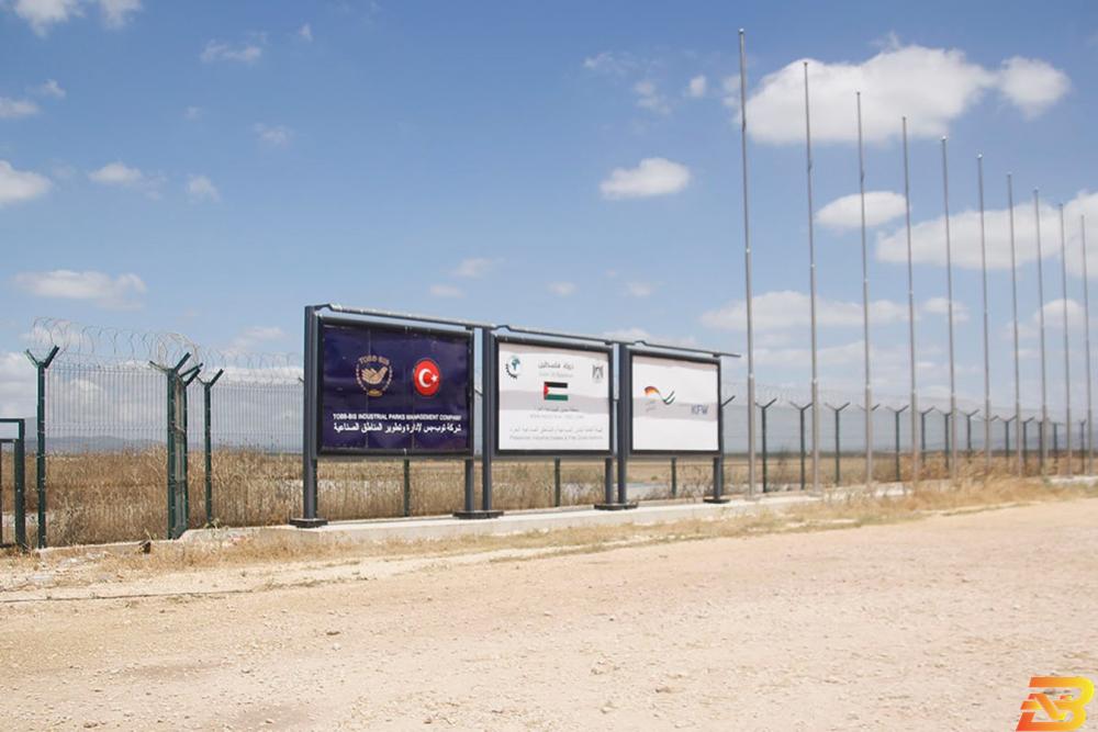 يافطات على مدخل المنطقة-تصوير الجزيرة تركيا تعتبر منطقة جنين الصناعية الحرة أول منطقة صناعية خارج حدودها