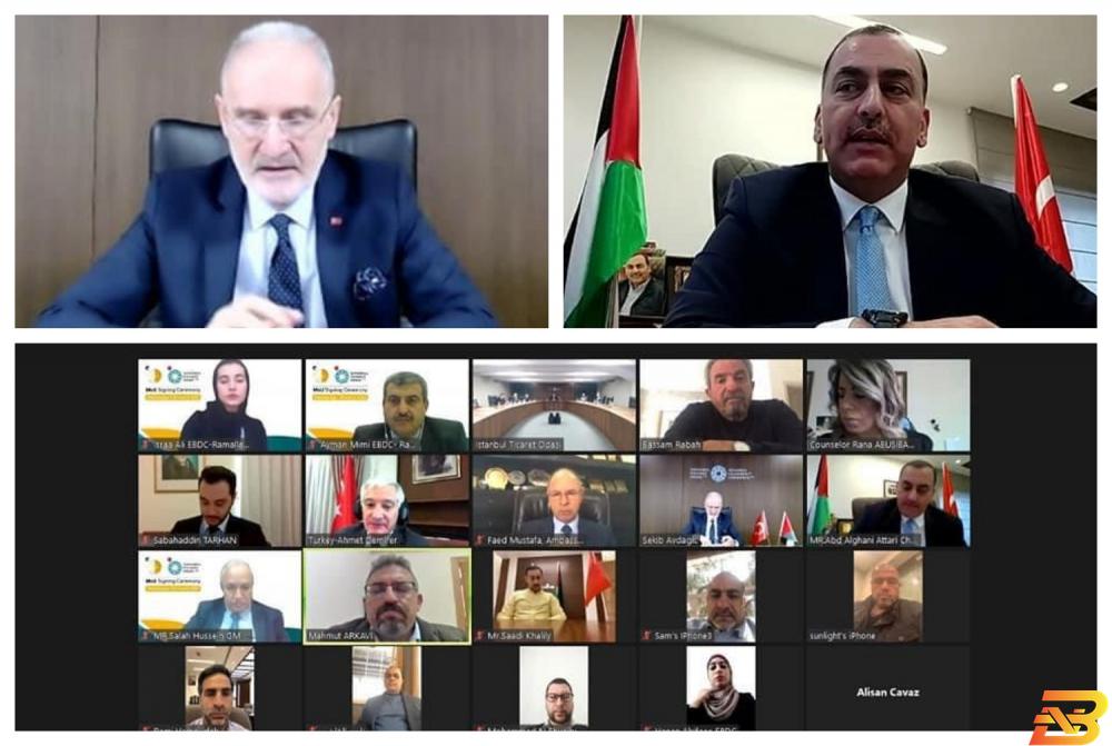 جانب من حفل التوقيع الافتراضي غرفة تجارة رام الله توقّع اتفاقية تعاون مع غرفة تجارة إسطنبول