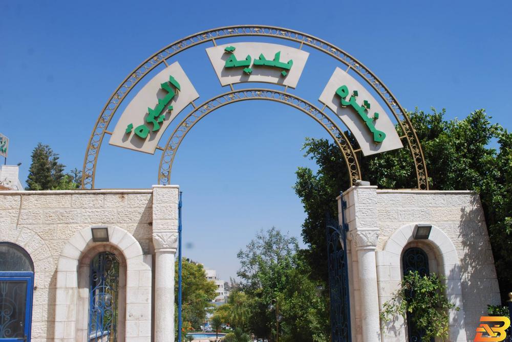 منتزه بلدية البيرة بلدية البيرة تحوّل المنتزه إلى مستشفى ميداني